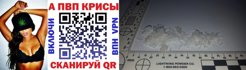 продажа наркотиков  Чебоксары  Альфа ПВП СК 