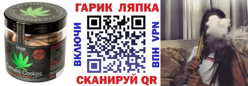 Canna-Cookies конопля  Чебоксары 