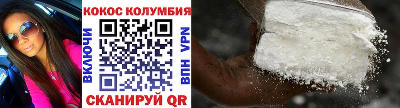 COCAIN 97%  МЕГА ONION  Чебоксары 