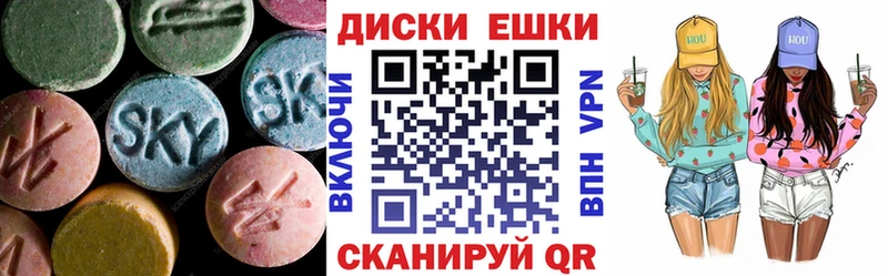 Ecstasy таблы  где купить   Чебоксары 
