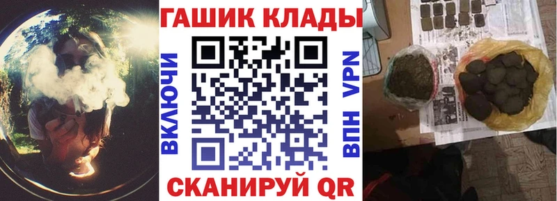 купить закладку  Чебоксары  ГАШИШ AMNESIA HAZE 