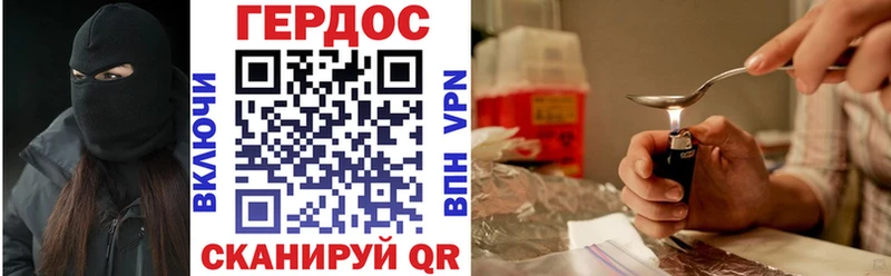 ГЕРОИН афганец  Чебоксары 