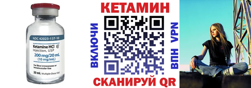 КЕТАМИН VHQ  купить наркотик  Чебоксары 