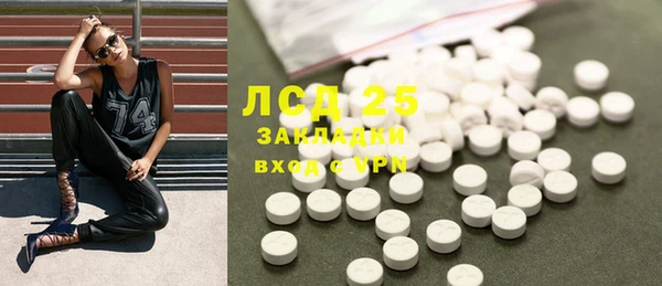 мефедрон мука Волосово