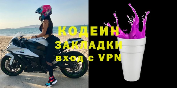 мефедрон мука Волосово
