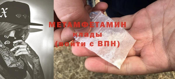 2c-b Верхнеуральск