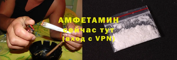 мефедрон мука Волосово