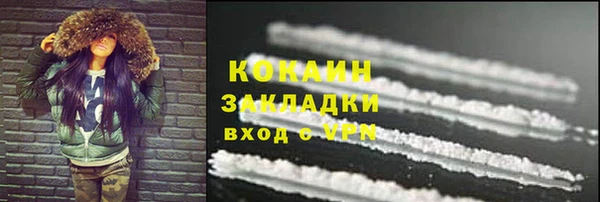 мефедрон мука Волосово
