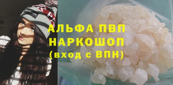 мефедрон мука Волосово
