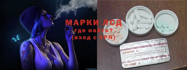 гидропоника Володарск