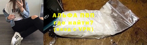 мефедрон мука Волосово