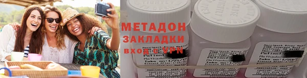 гидропоника Володарск