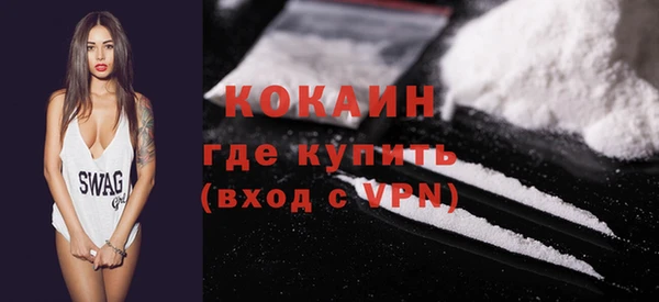 мефедрон мука Волосово