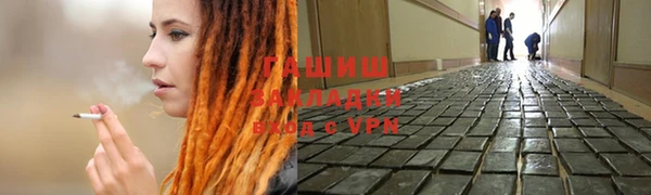 гидропоника Володарск