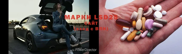 мефедрон мука Волосово