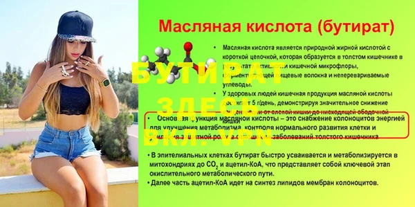 jwh Волоколамск
