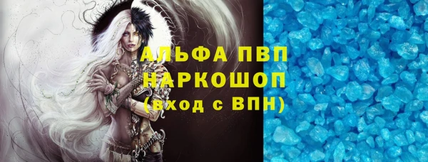 MESCALINE Верхний Тагил