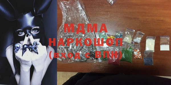 jwh Волоколамск
