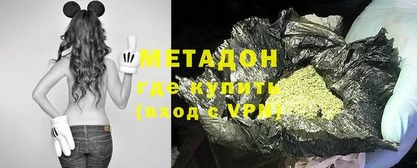 мефедрон мука Волосово