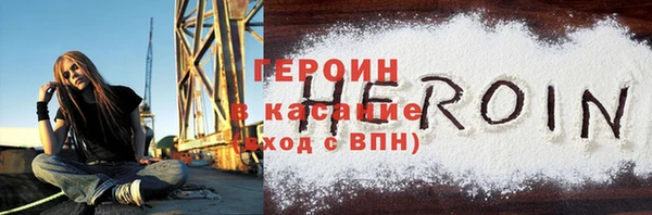 мефедрон мука Волосово