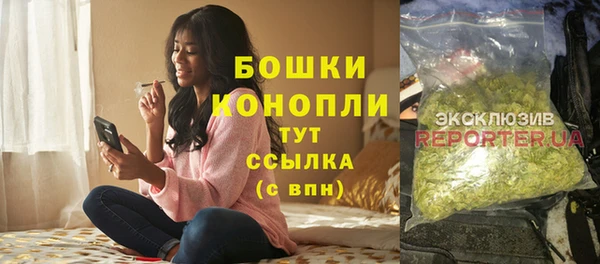 мефедрон мука Волосово