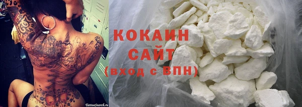jwh Волоколамск