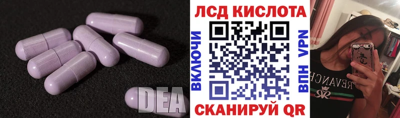 Лсд 25 экстази ecstasy Чебоксары