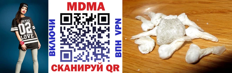 МДМА молли  Чебоксары 