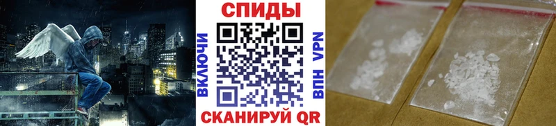 МЕТАМФЕТАМИН витя даркнет как зайти Чебоксары купить